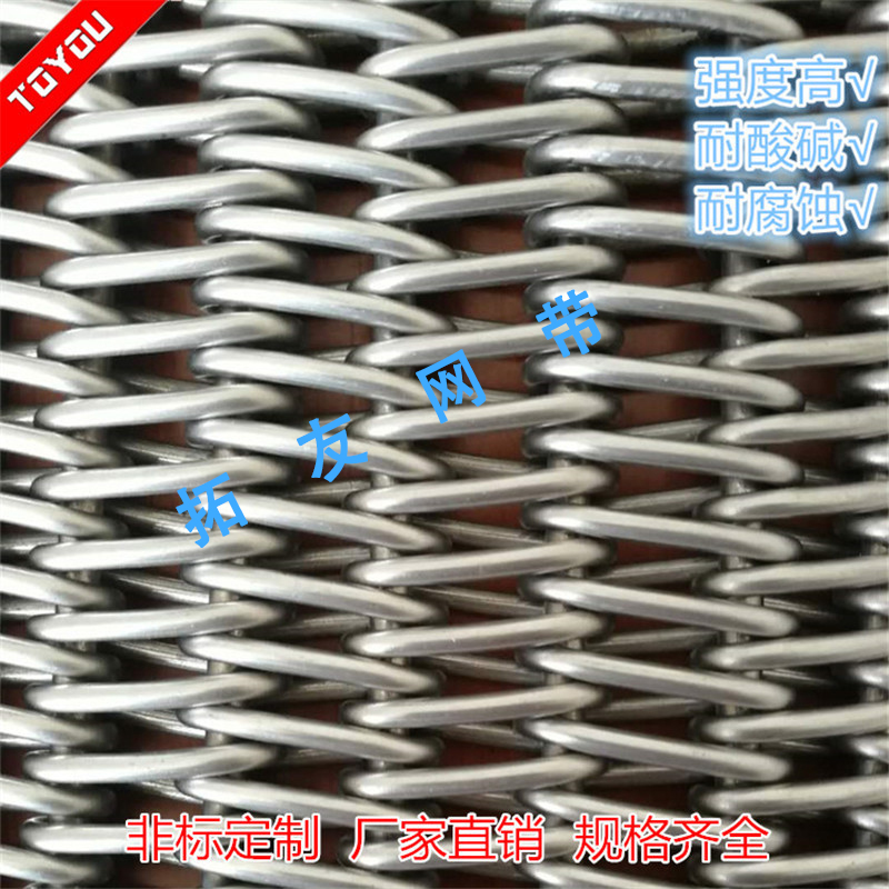 浅析不锈钢网带生锈的原因