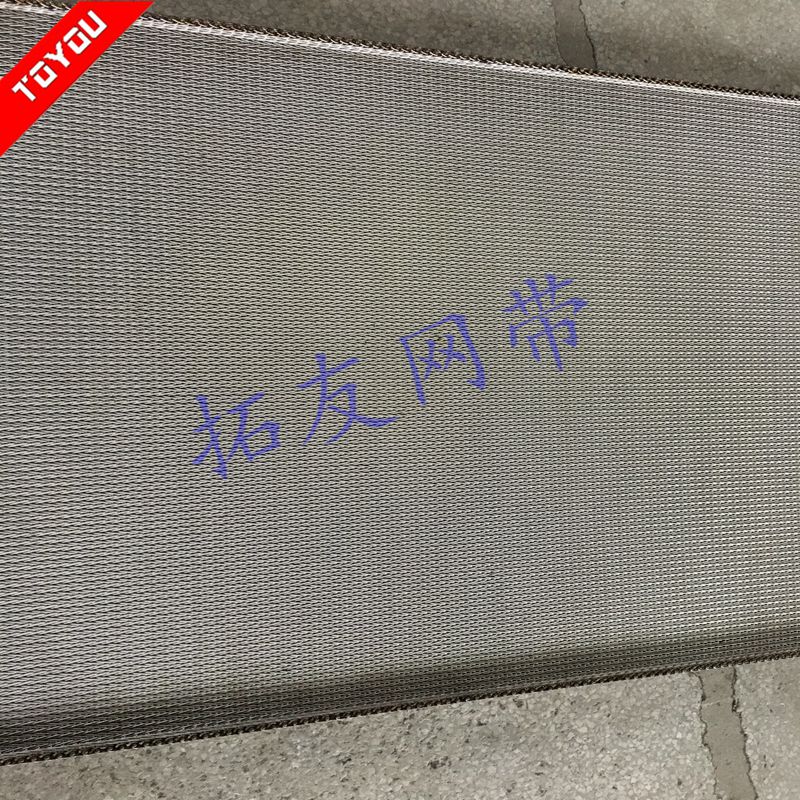 钎焊炉网带