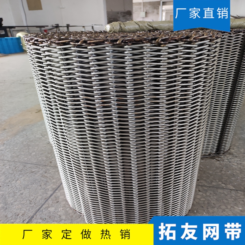 钎焊炉网带 (6)