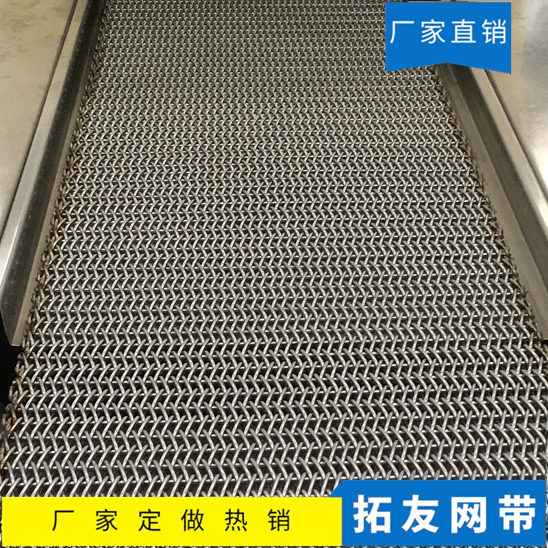 钎焊炉网带 (27)
