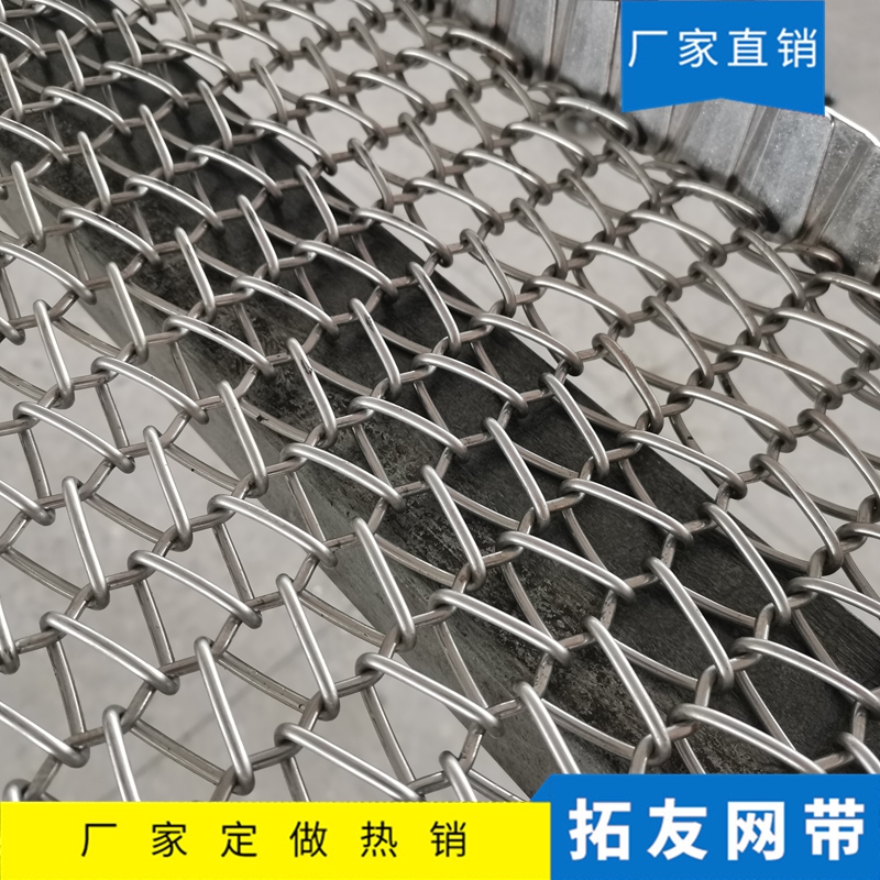 钎焊炉网带 (35)