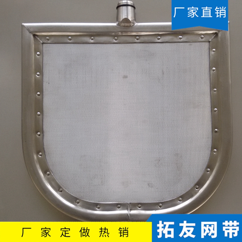 过滤机网板 (1)