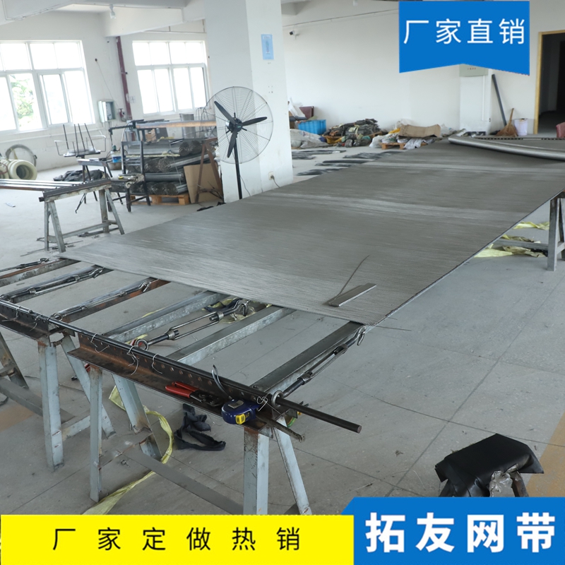 回火炉网带 (8)