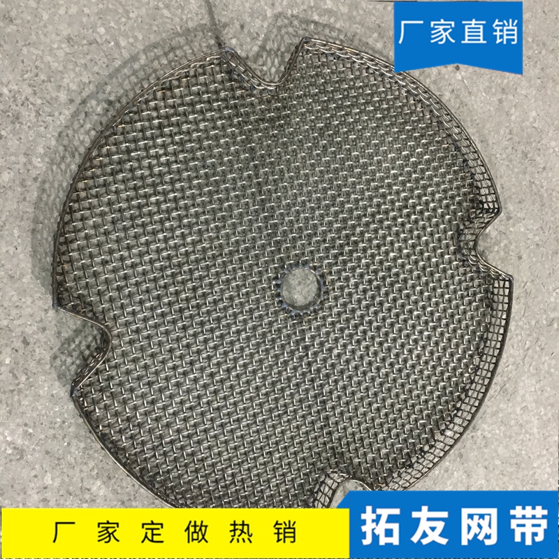 热处理工装 (1)