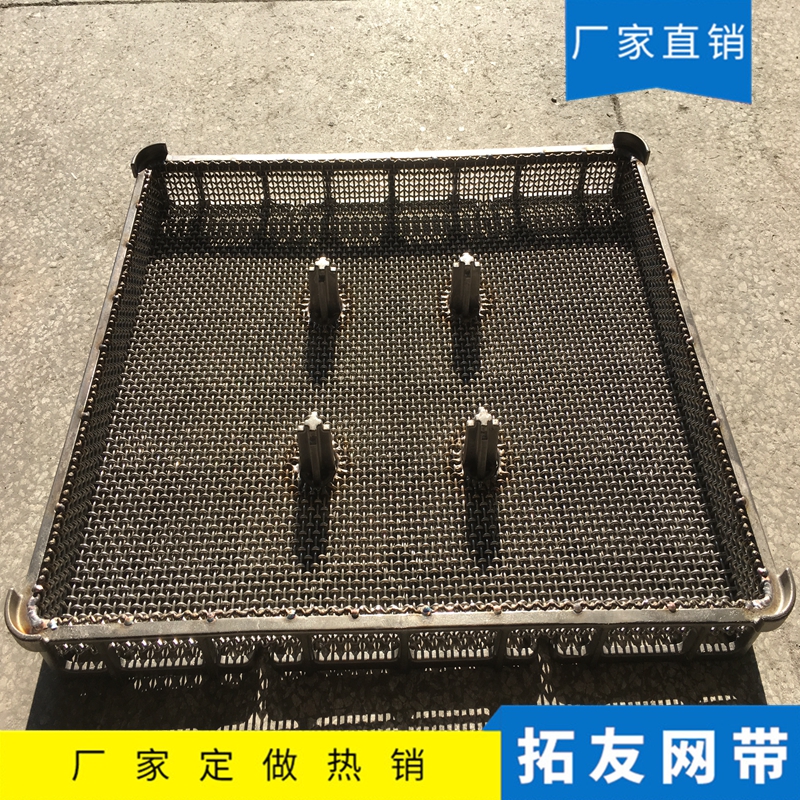 热处理工装 (2)