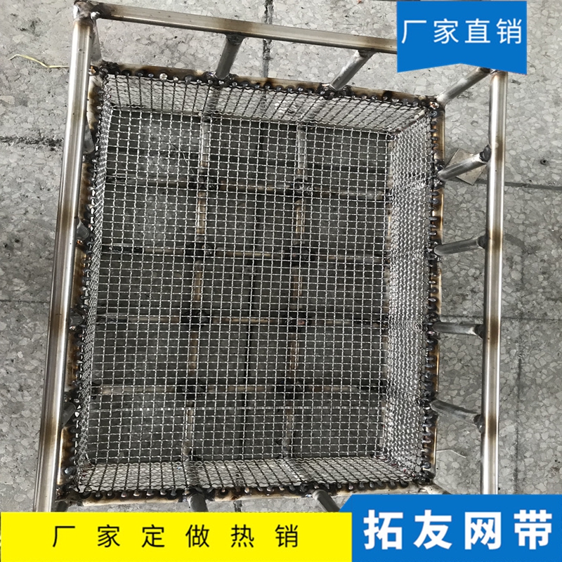 热处理工装 (5)