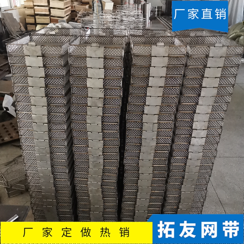 热处理工装 (10)
