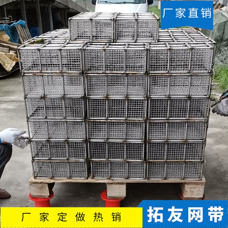 热处理工装 (13)