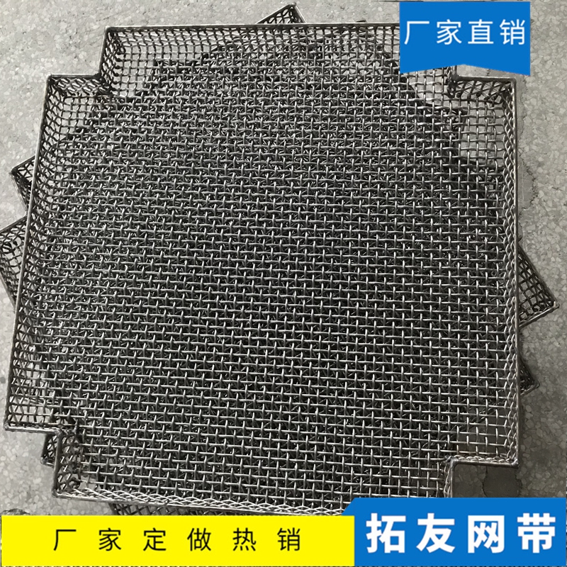 热处理工装 (17)