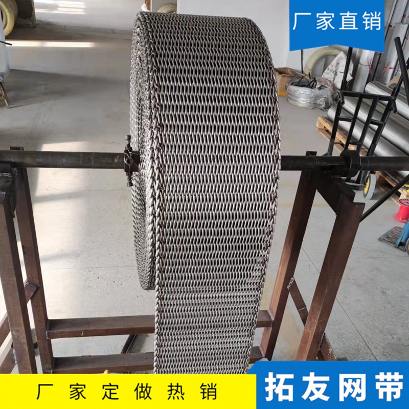 烧结炉网带 (7)