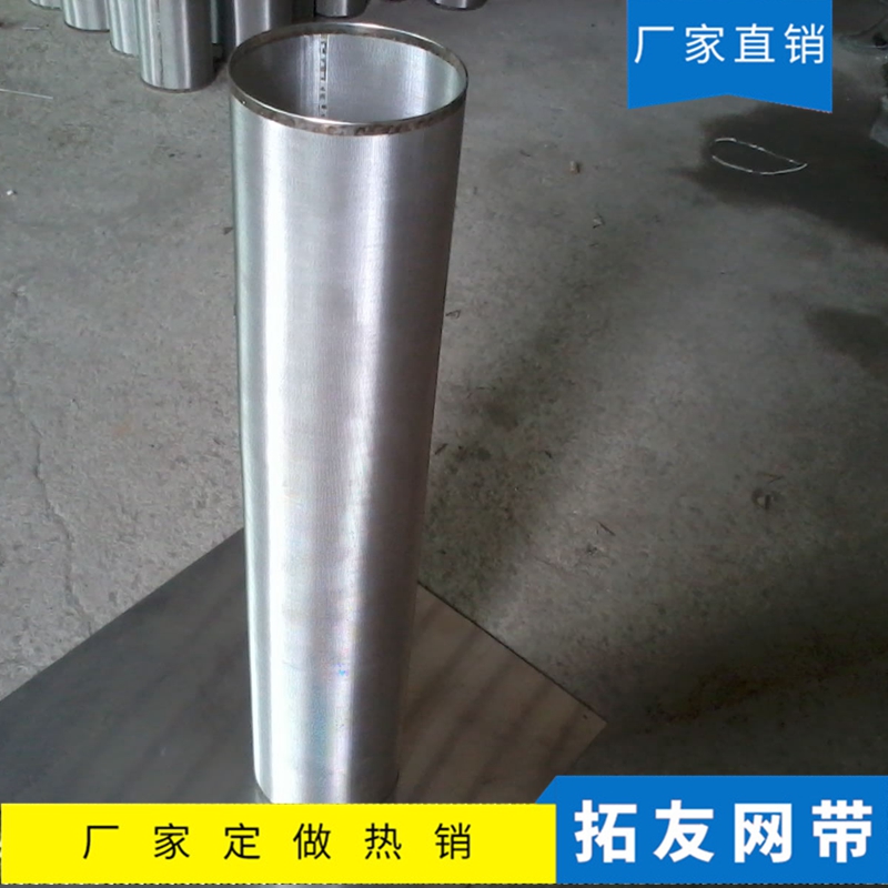 过滤器（2）